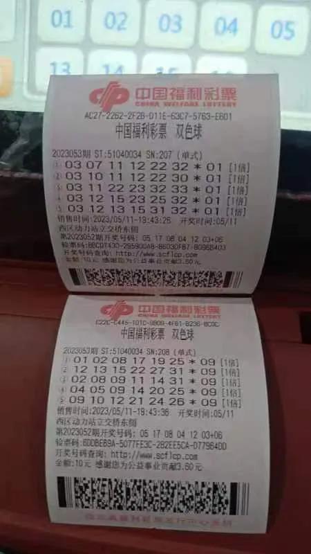 彩民买彩票被人认领 (全国彩民买彩票)