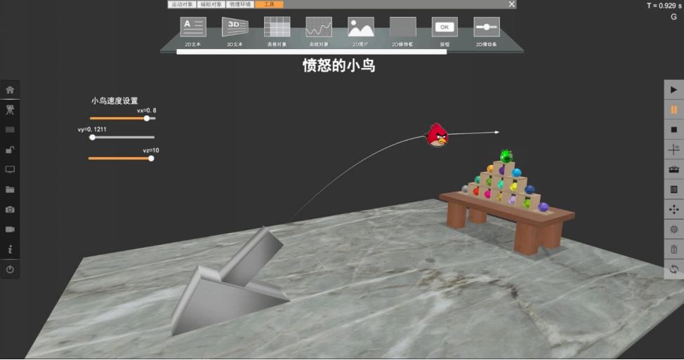 理化生实验室,理化实验室简介