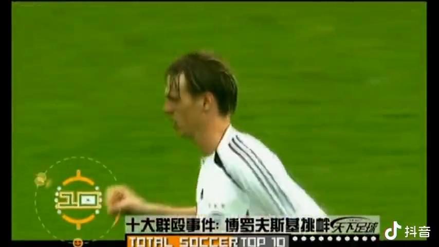 世界足坛十大群殴事件,足坛十大群殴事件