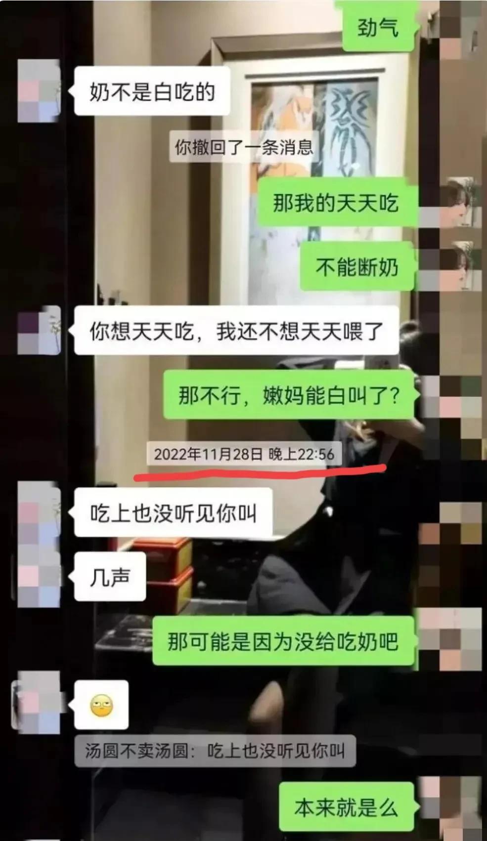 曝城管中队长出轨女下属,城管中队长出轨女下属聊天记录