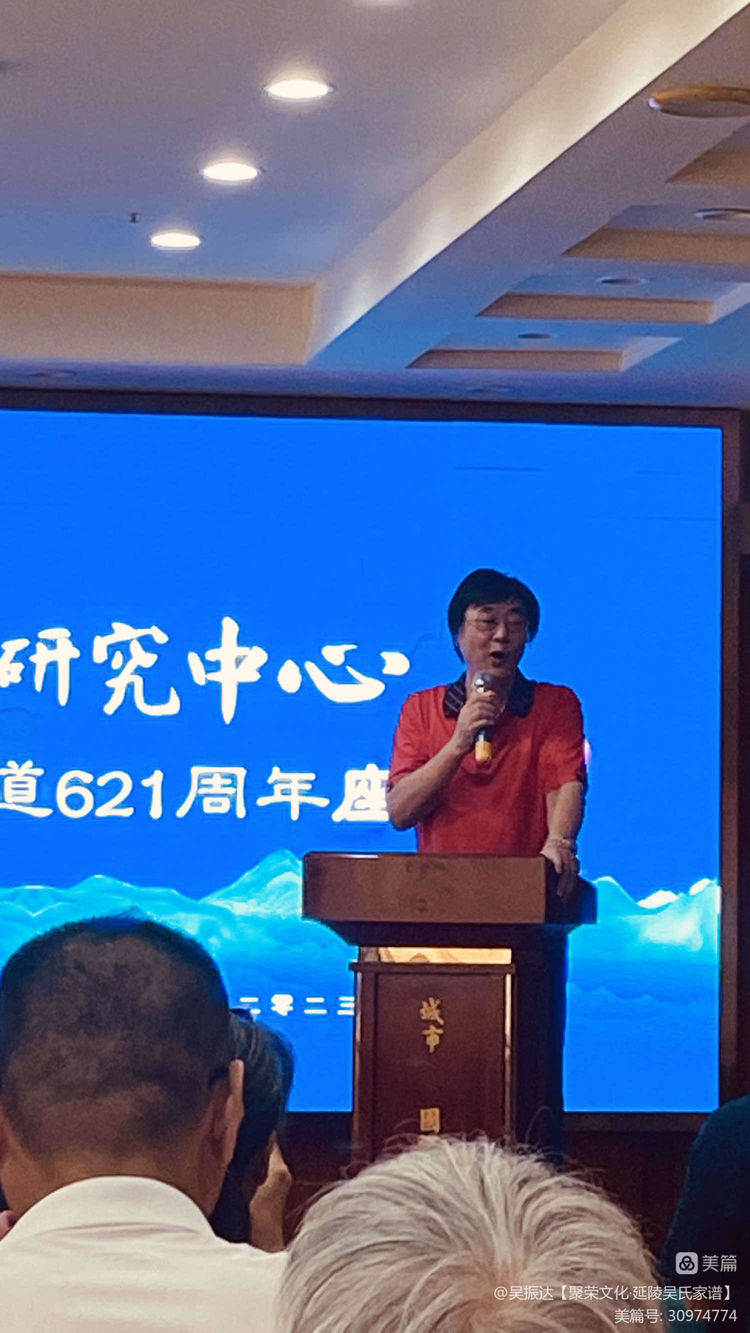 纪念方孝孺殉道621周年座谈会今天在常州城市名人国际大酒店举行