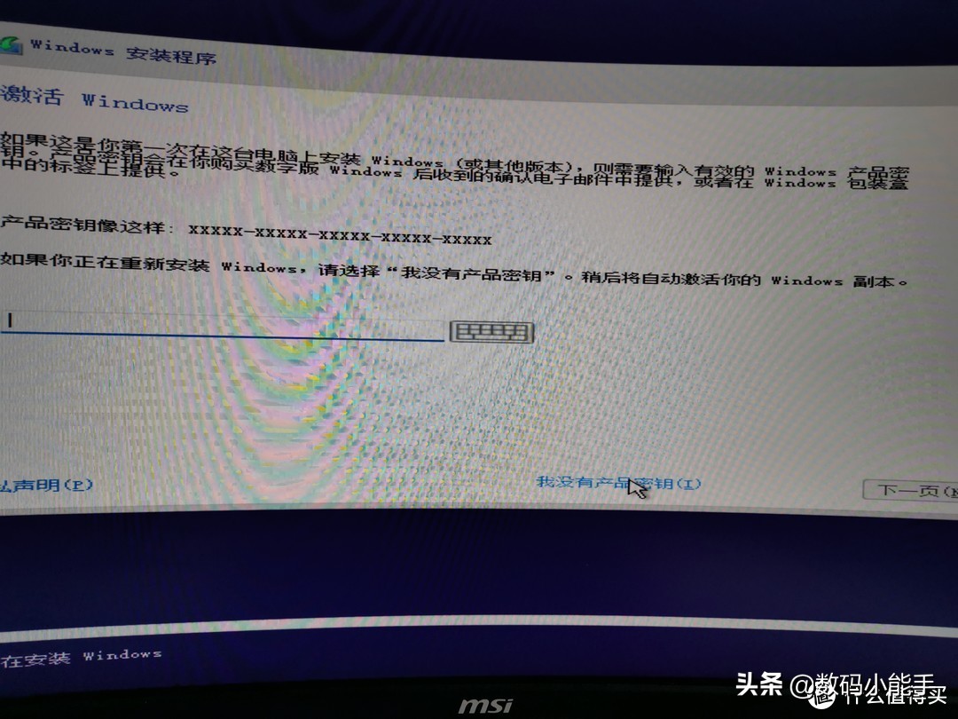 小白windows11激活教程,新手小白安装windows10教程