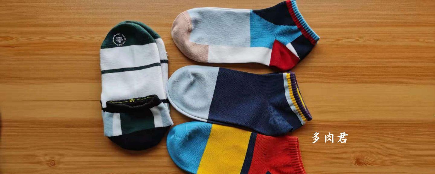 这些好看又不贵的袜子,你穿过几双?丨多肉君测评