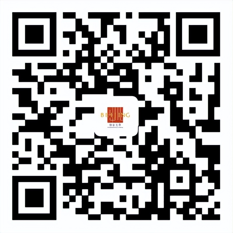 创业北京创新创业大赛,第66届互联网创新创业大赛报名