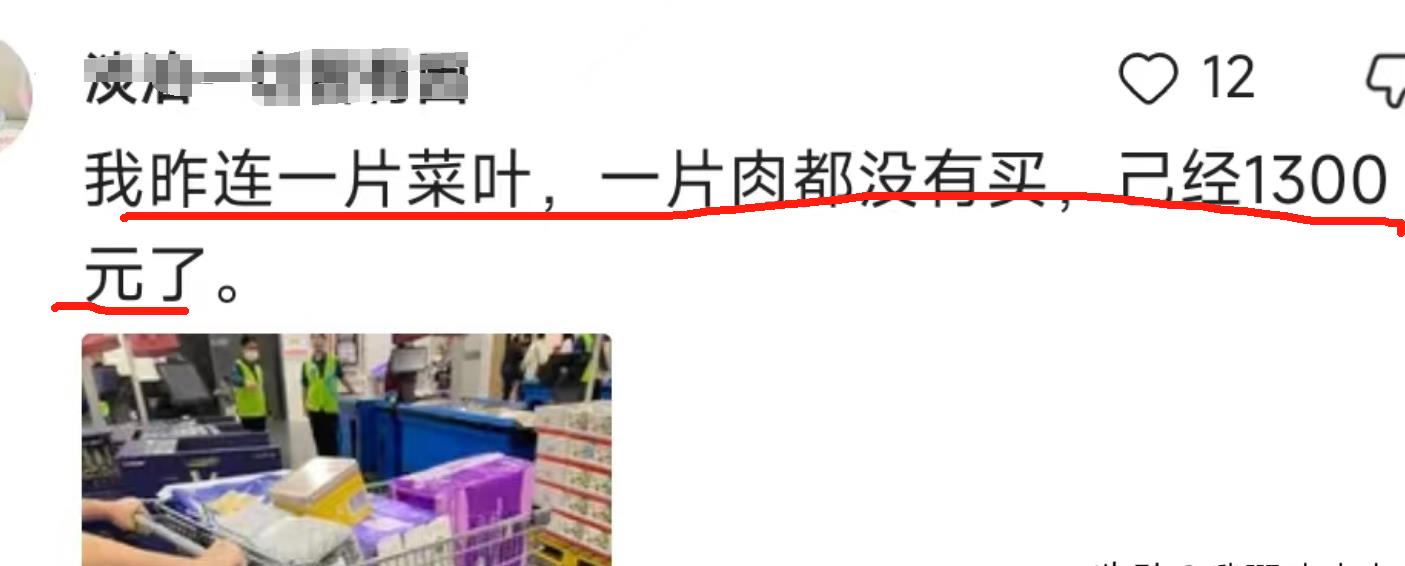 逛超市买菜物价高,超市买菜花了几千块钱