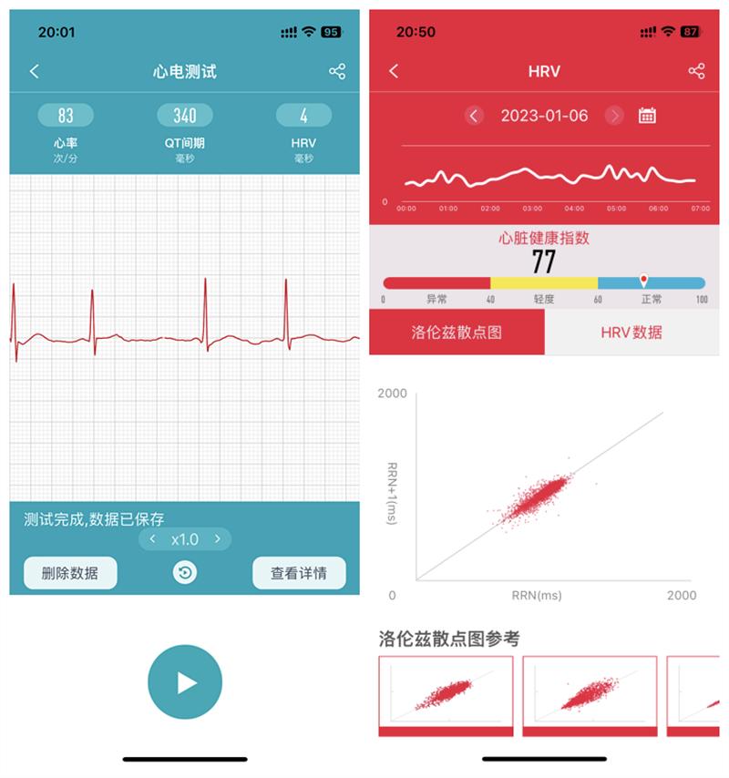 didog28spro智能健康手表,didog28spro智能手表使用教程