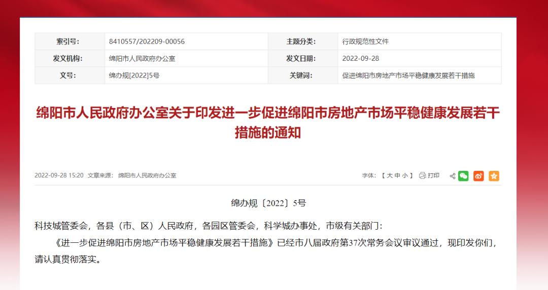 民政部门对退役军人补贴,农村籍退役军人补贴