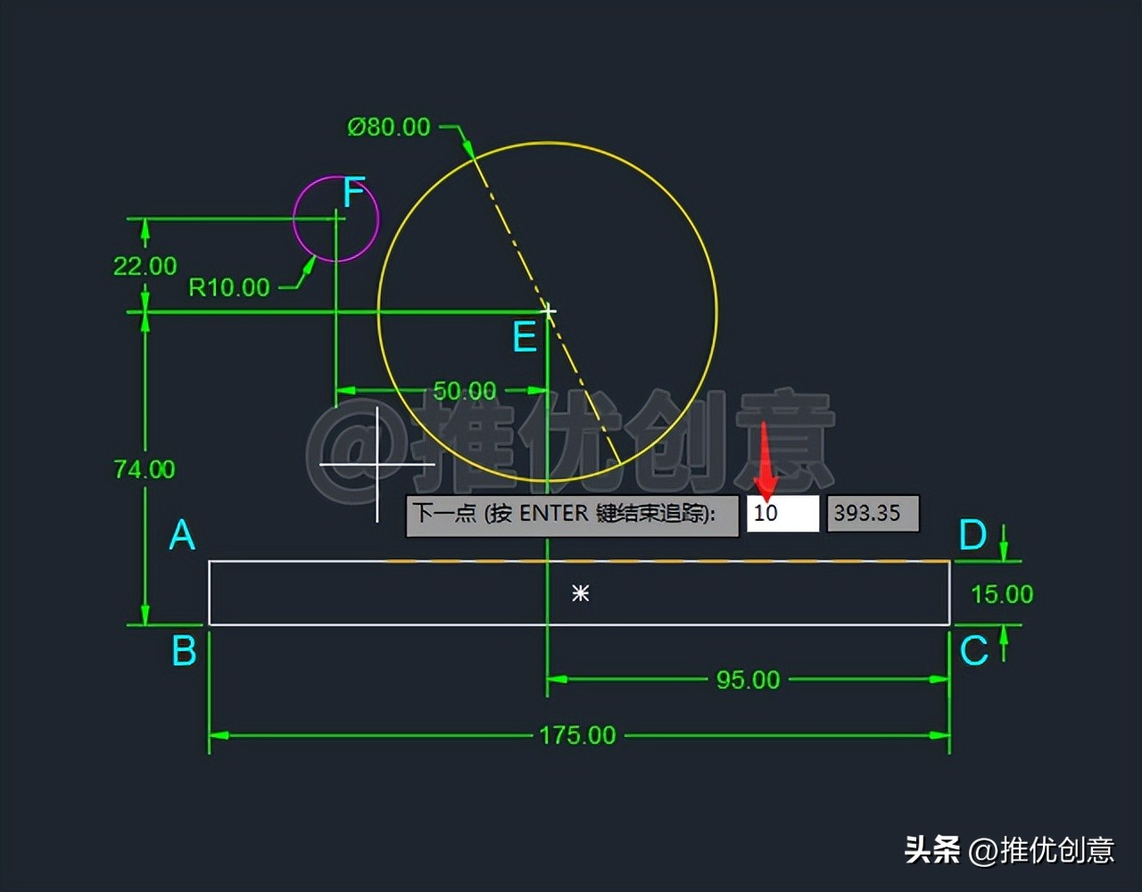 cad制图画图技巧,cad制图参照教程