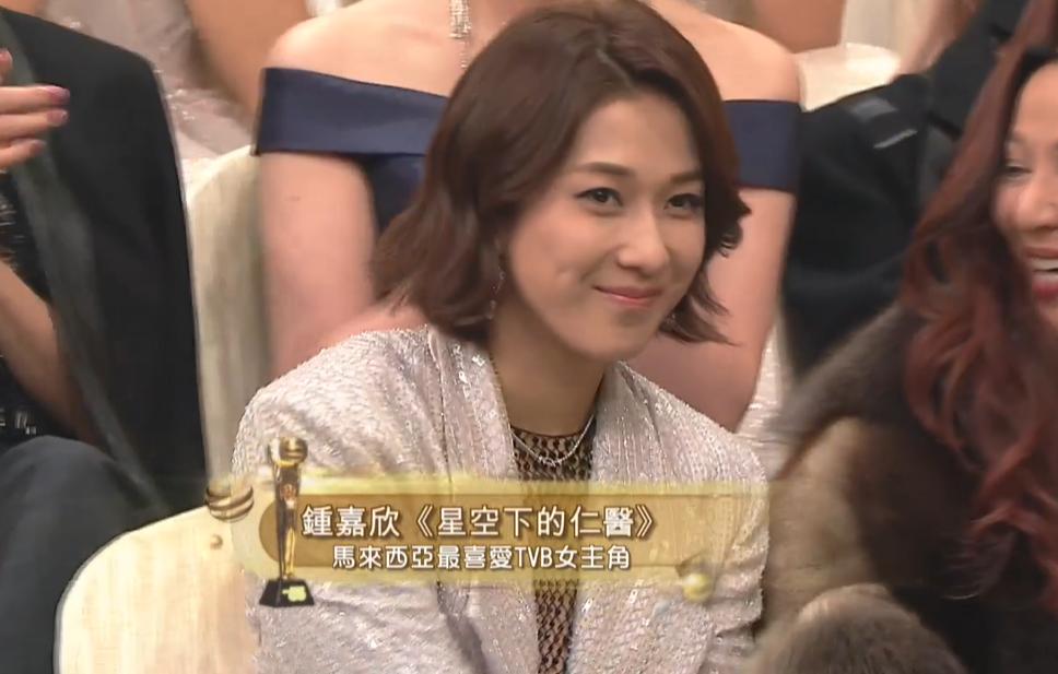 tvb颁奖典礼陈自瑶名场面,tvb颁奖典礼陈诗欣