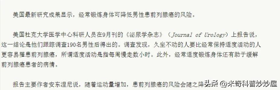 体力劳动能提高身体素质吗,男性体力活