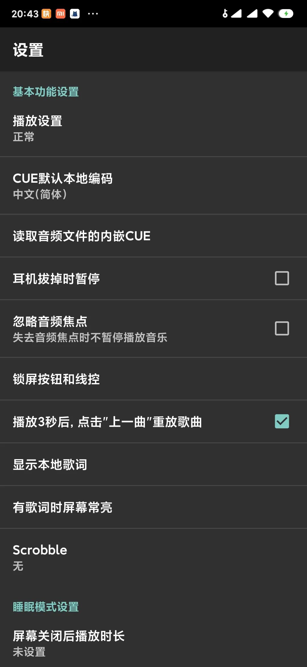 资源丰富无广告的播放器,资源不存在了怎么恢复