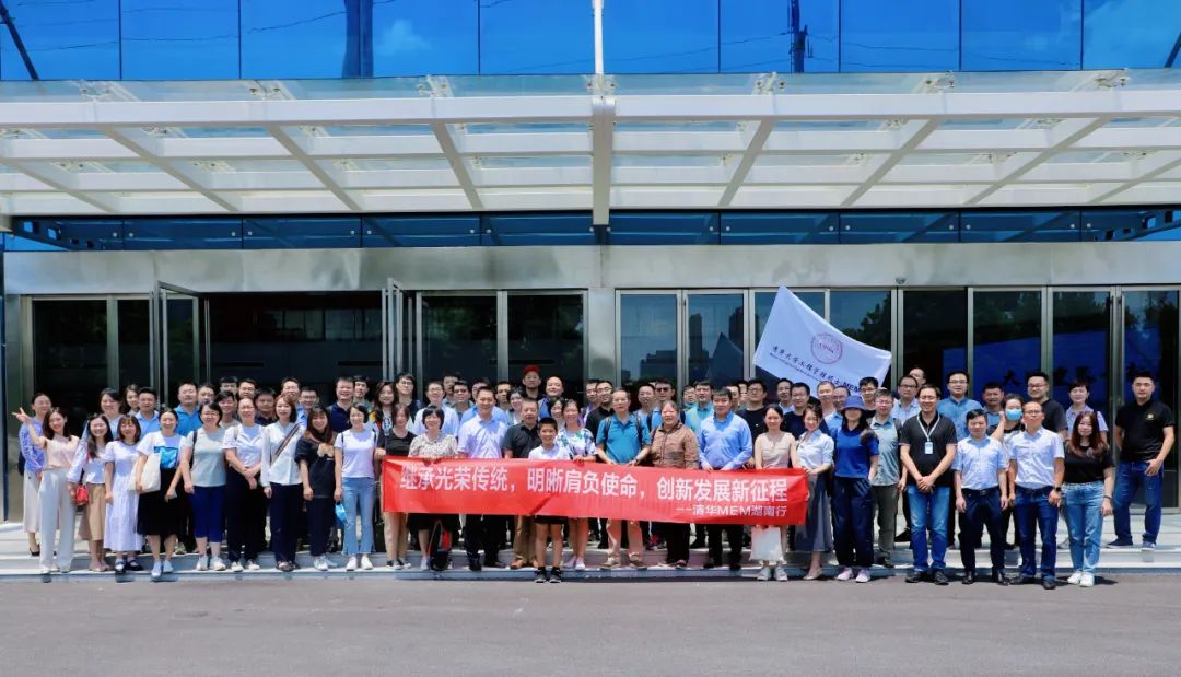 清华大学学子到科技园研学,清华师生到小米科技园