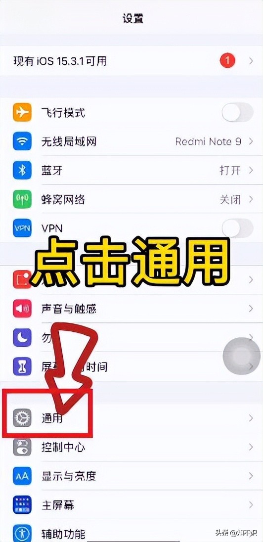 隔空投送修改名字,隔空投送怎么设置自己的名字