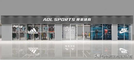 阿迪达斯折扣店加盟,阿迪耐克品牌折扣店加盟靠谱吗