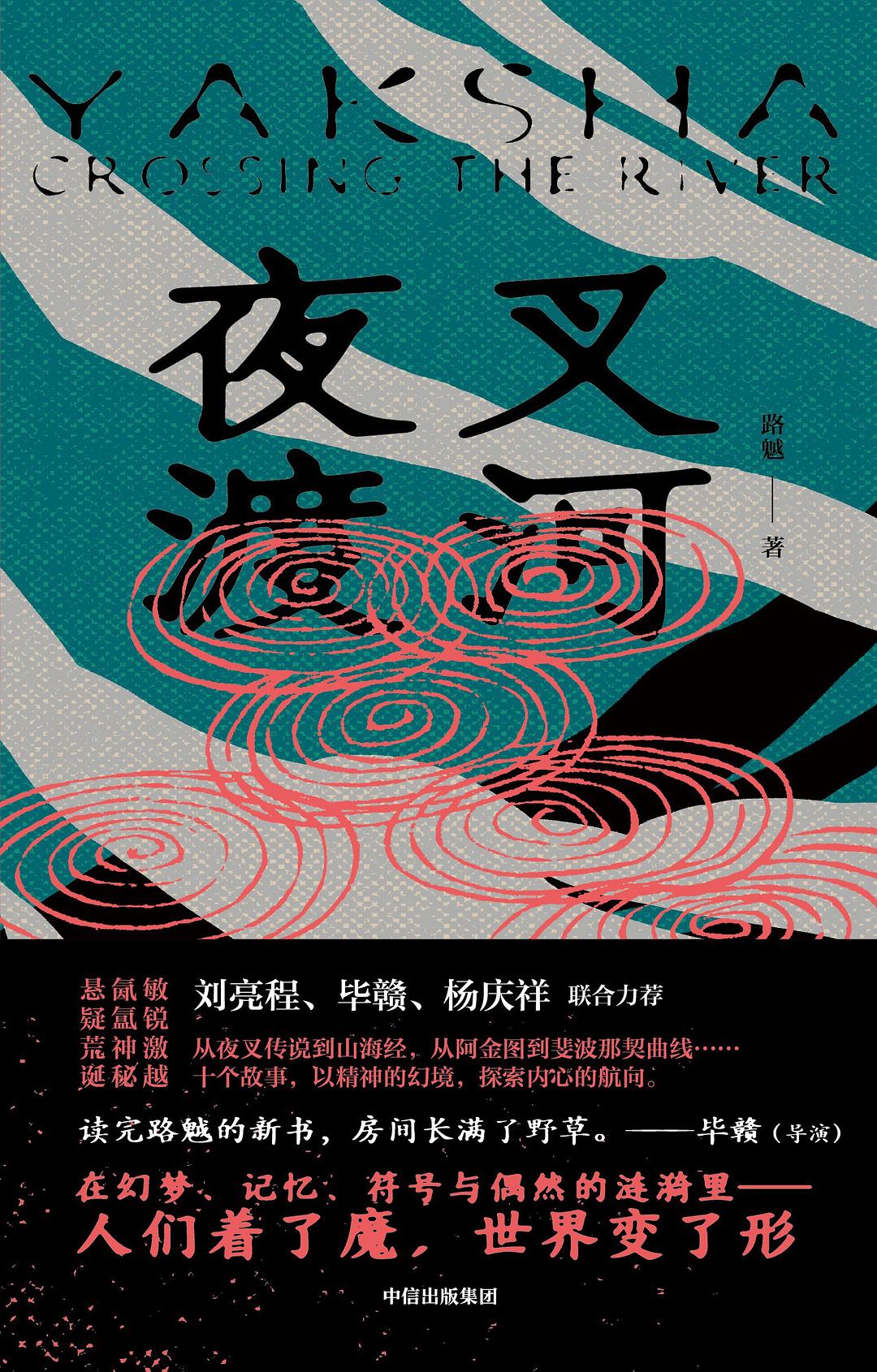 探照灯书评人好书榜官网,探照灯书评人好书榜