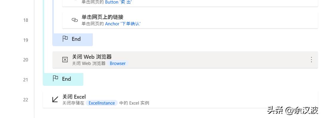powerautomate实现自动下单,利用python实现自动化交易