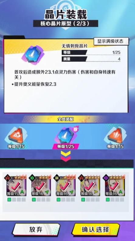 螺旋勇士掌控力,螺旋勇士中文版