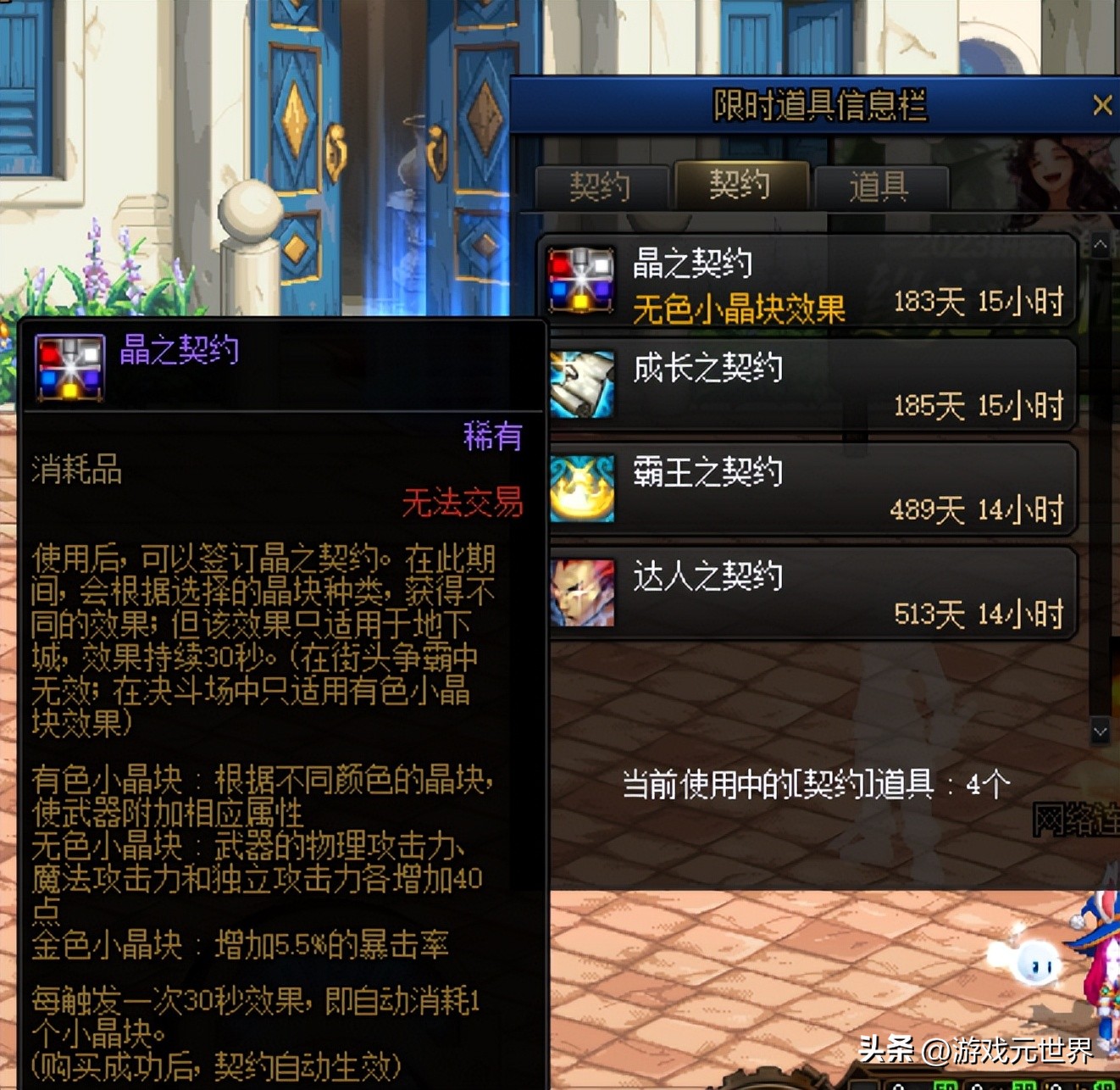 如何给武器赋予属性攻击dnf,dnf武器属性攻击和装备属性攻击