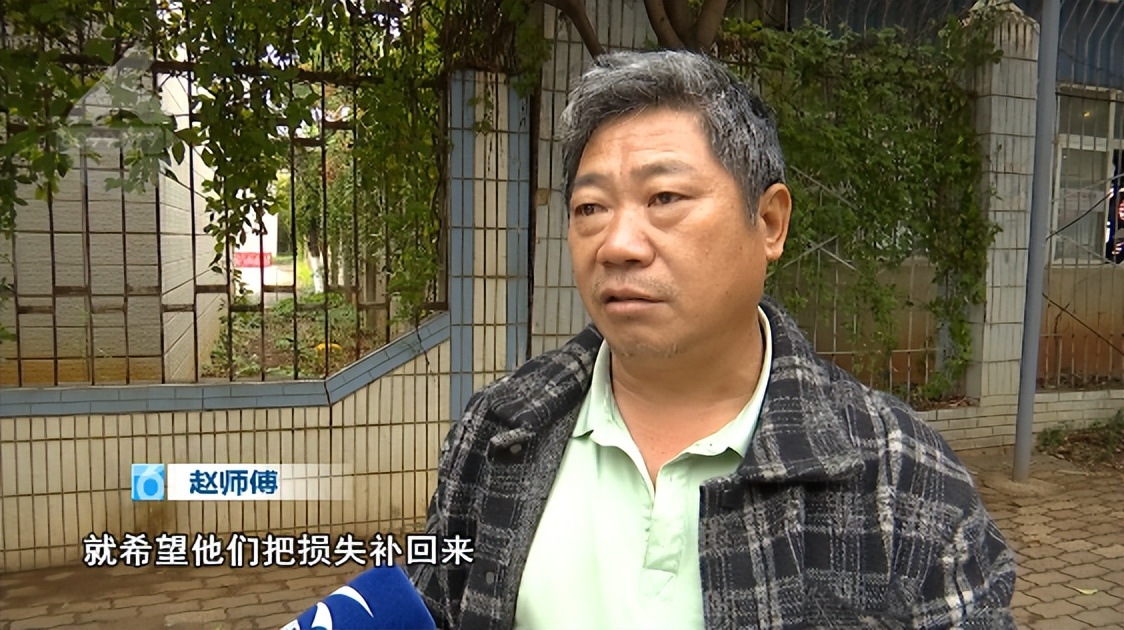 他加盟跑货运刷了1万8，公司却说没收？