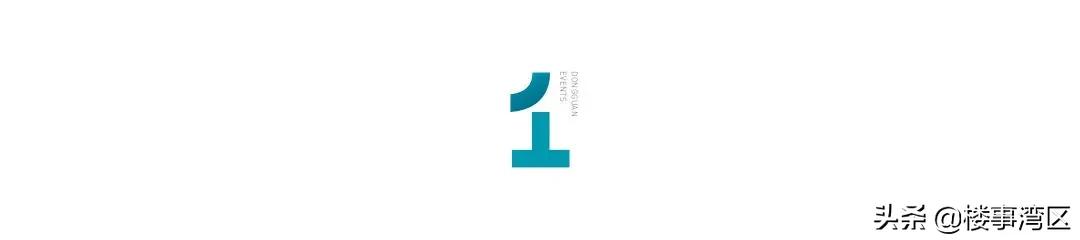 资本红利时代结束楼市拐点已到,投资资金还能不能要回来