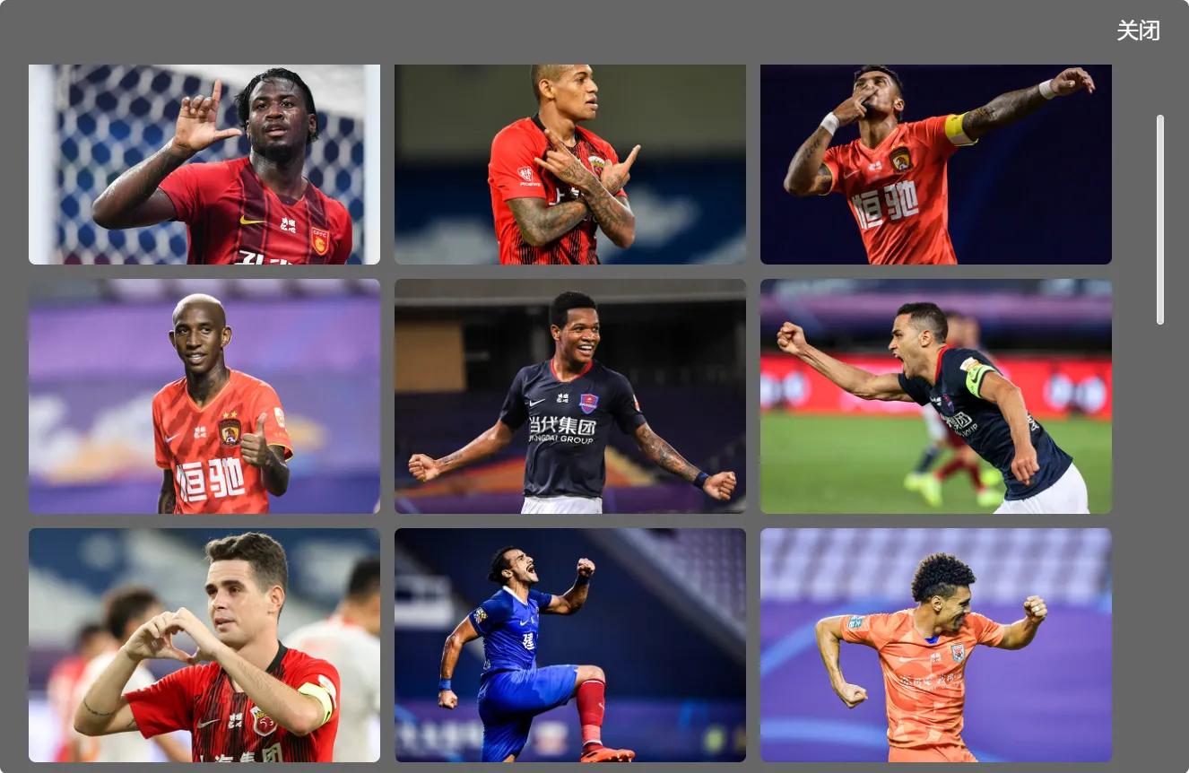 都有哪些球星在中超踢过球,有哪些世界级球星来过中超踢球