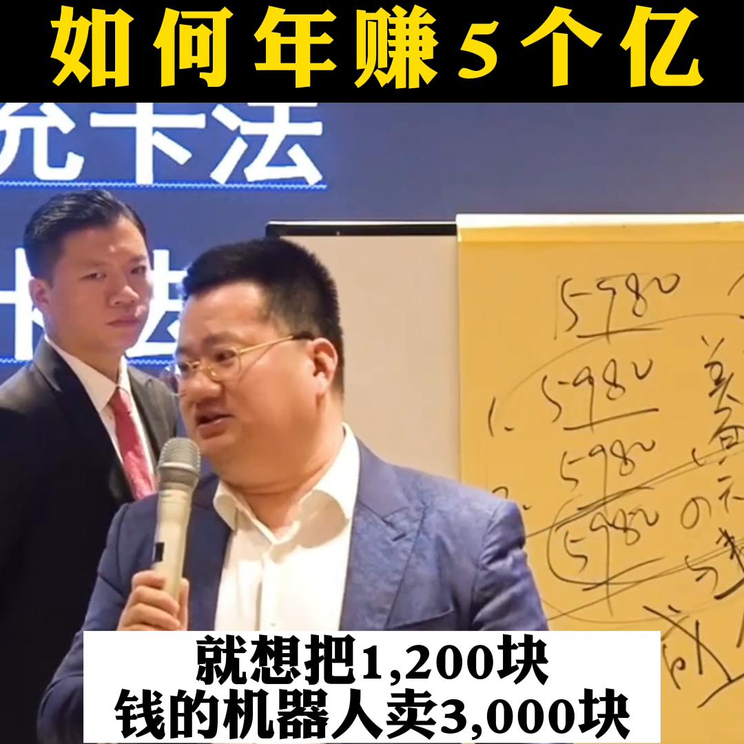 通过机器人赚钱方法,赚钱机器人商业模式