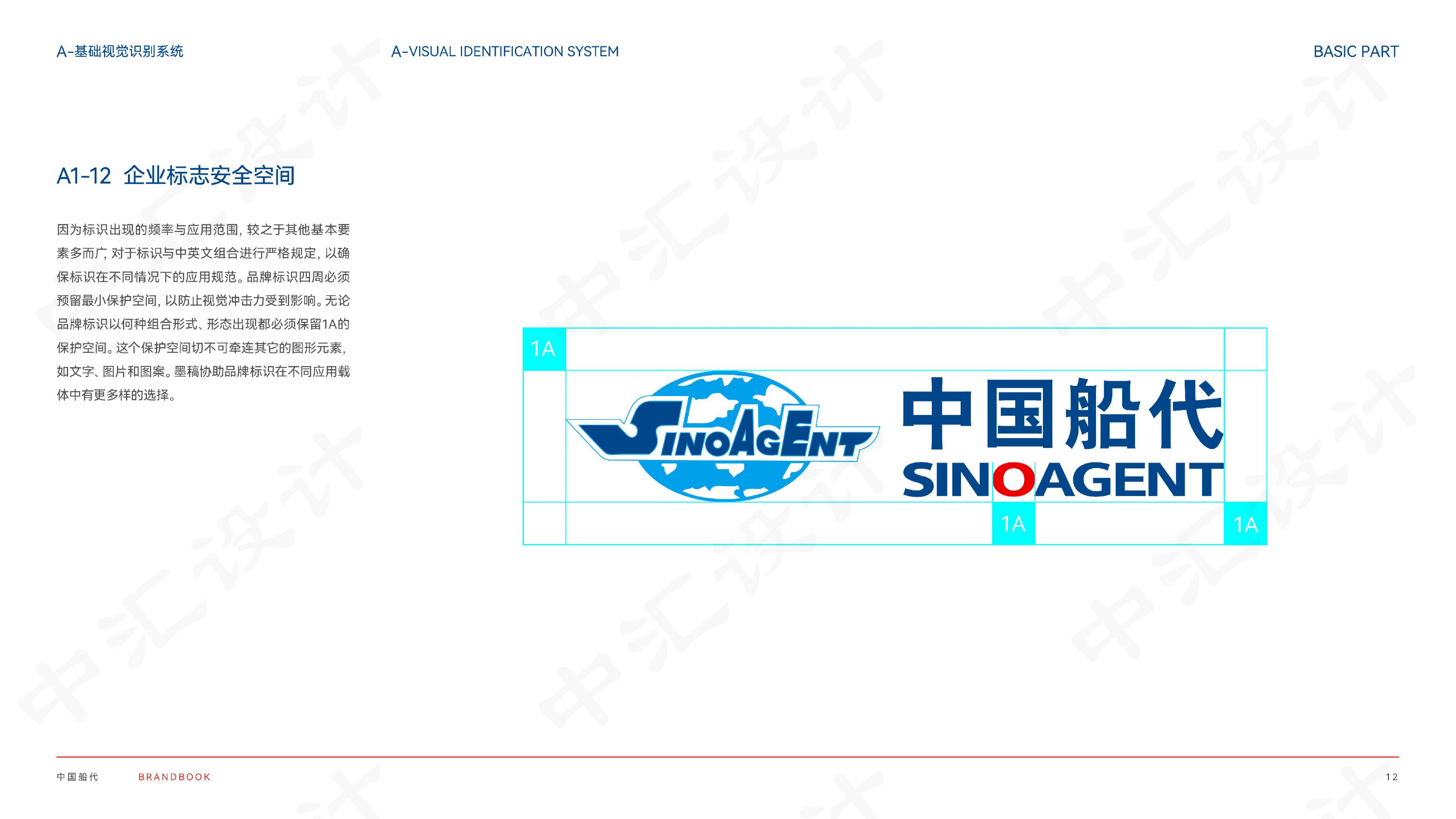 涓眹璁捐鍏徃,涓眹璁捐鏍囧織