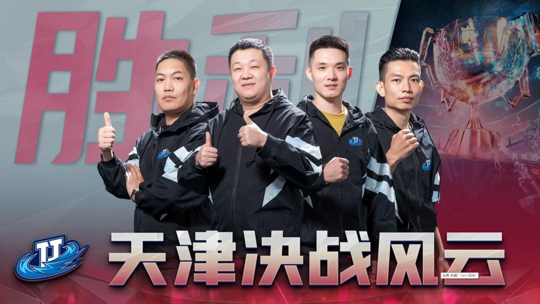 s3全球总决赛赛程图,s3总决赛比赛赛程