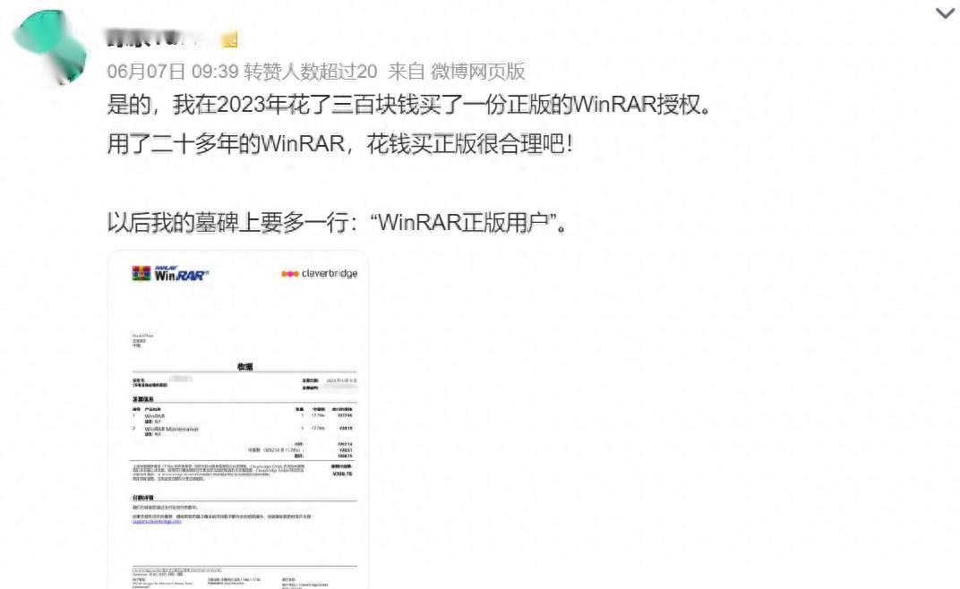 被人白嫖,被人白嫖了