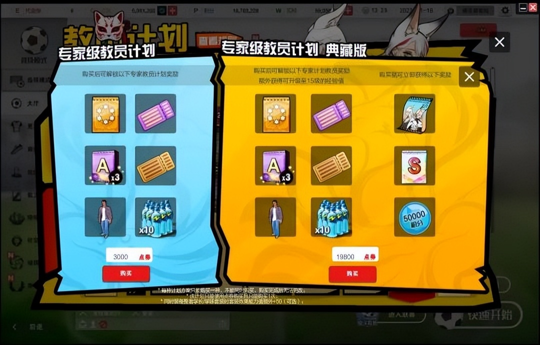 热血街头足球4v4,足球4v4游戏