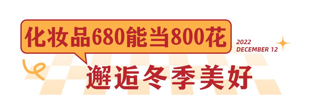 丹尼斯百货赠券,丹尼斯百货人民店24周年庆