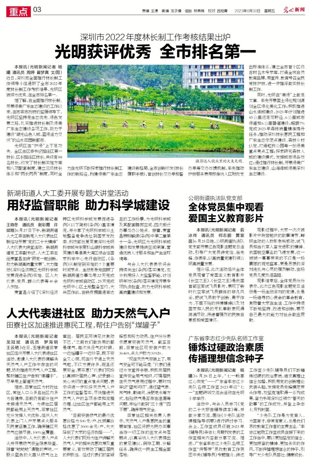 提供全方位配套扶持！欧洲传感器企业光明成长计划发布