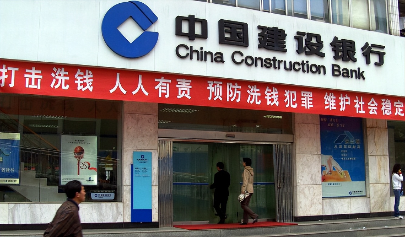 2023年4大国有银行存款利率是多少,2022年4大银行活期利率一览表