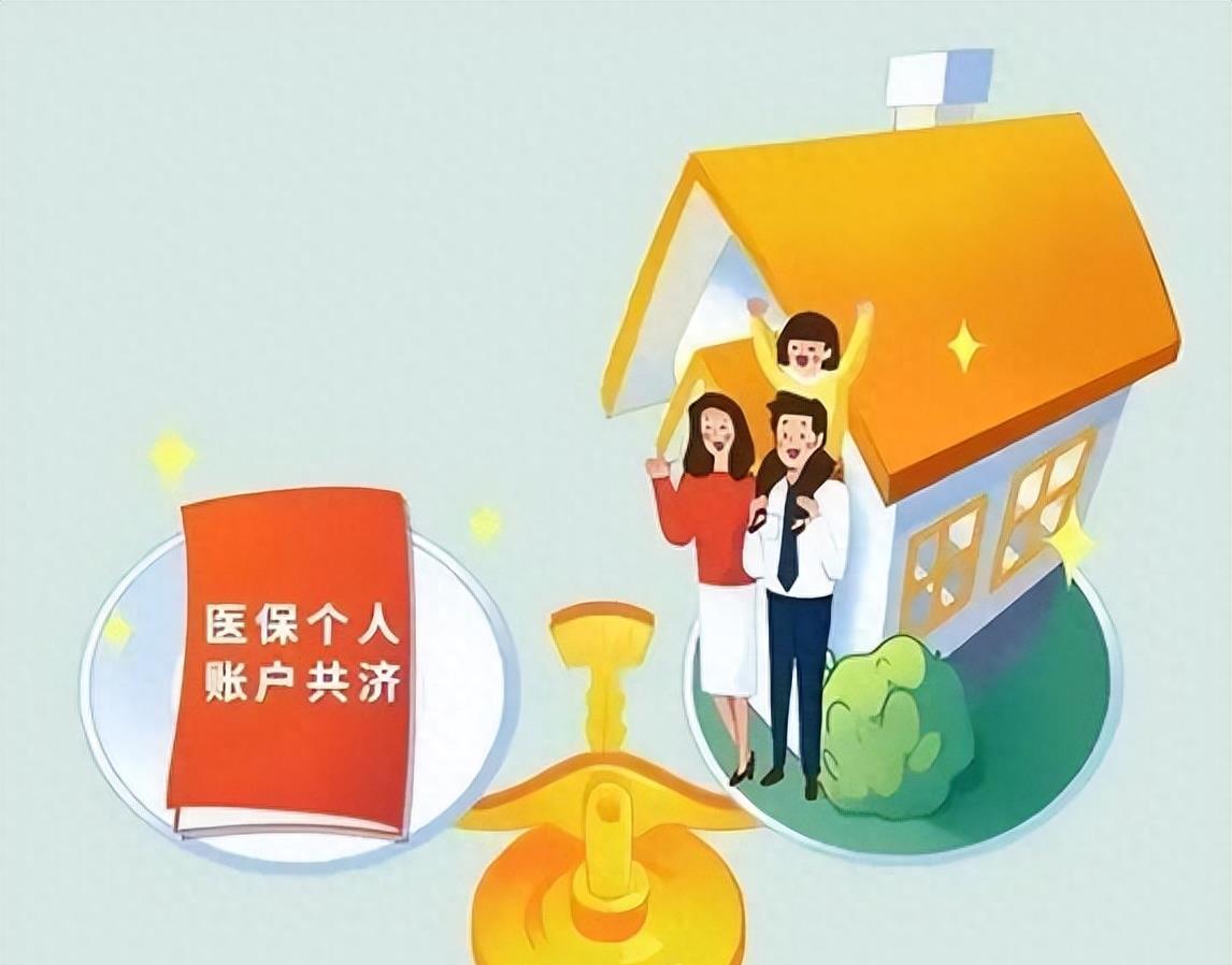 医保卡的钱用不完怎么办，会过期清零吗？能不能取出来呢？