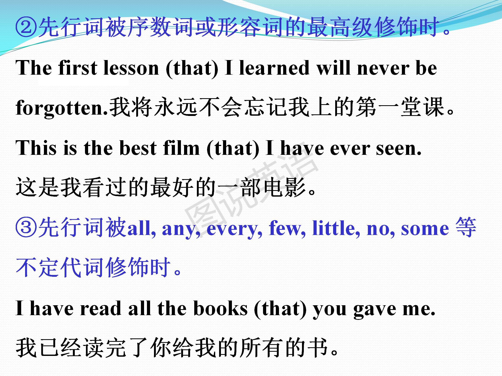 新概念英语语法中考热点,新概念英语语法考点归纳