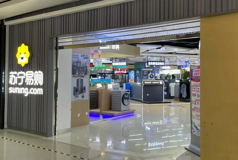 苏宁易购成本控制,苏宁易购物流成本管理问题研究