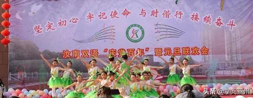 载歌载舞精彩纷呈,载歌载舞迎元宵文艺汇演展风采