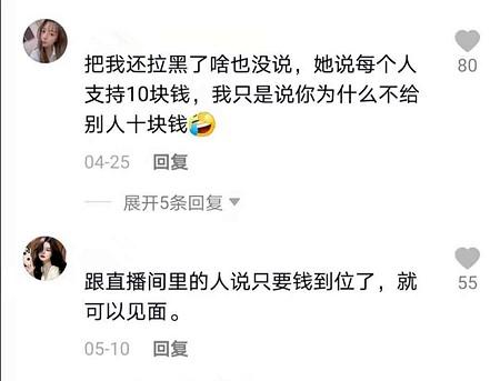 假摔、隐婚、干爹，被《浪姐3》淘汰的赵樱子，背后故事太精彩