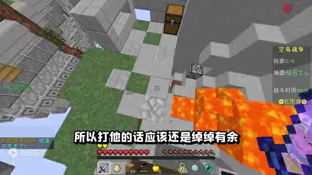 我的世界外纪是什么,我的世界外纪是什么意思