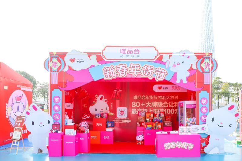 天津第二届供销年货大集,天津供销大集年货节直播