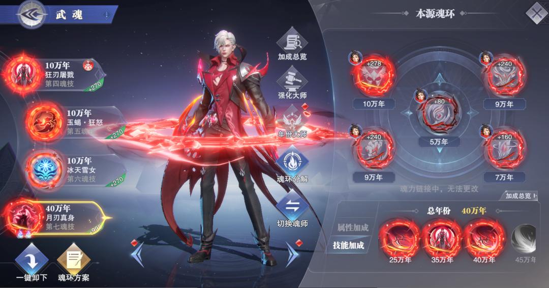 魂师对决如何快速提高评分,魂师对决14w战力白沉香巅峰怎么过