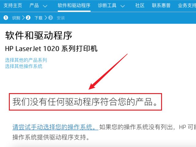 macos怎么用华为打印机,macos添加网络打印机