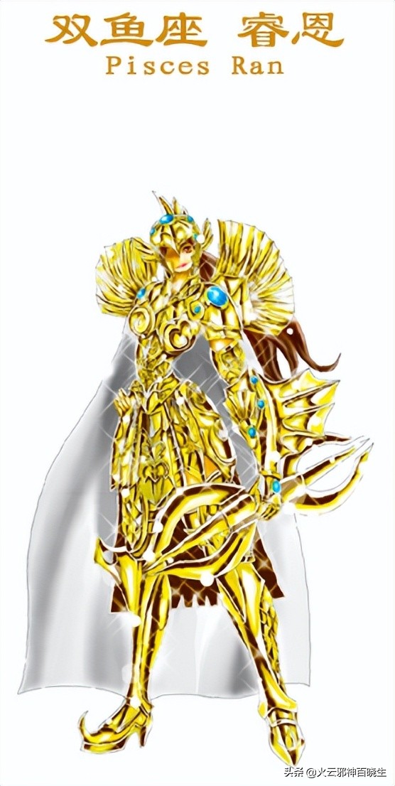 历代黄金圣斗士分别是谁,历代黄金圣斗士一览表图片