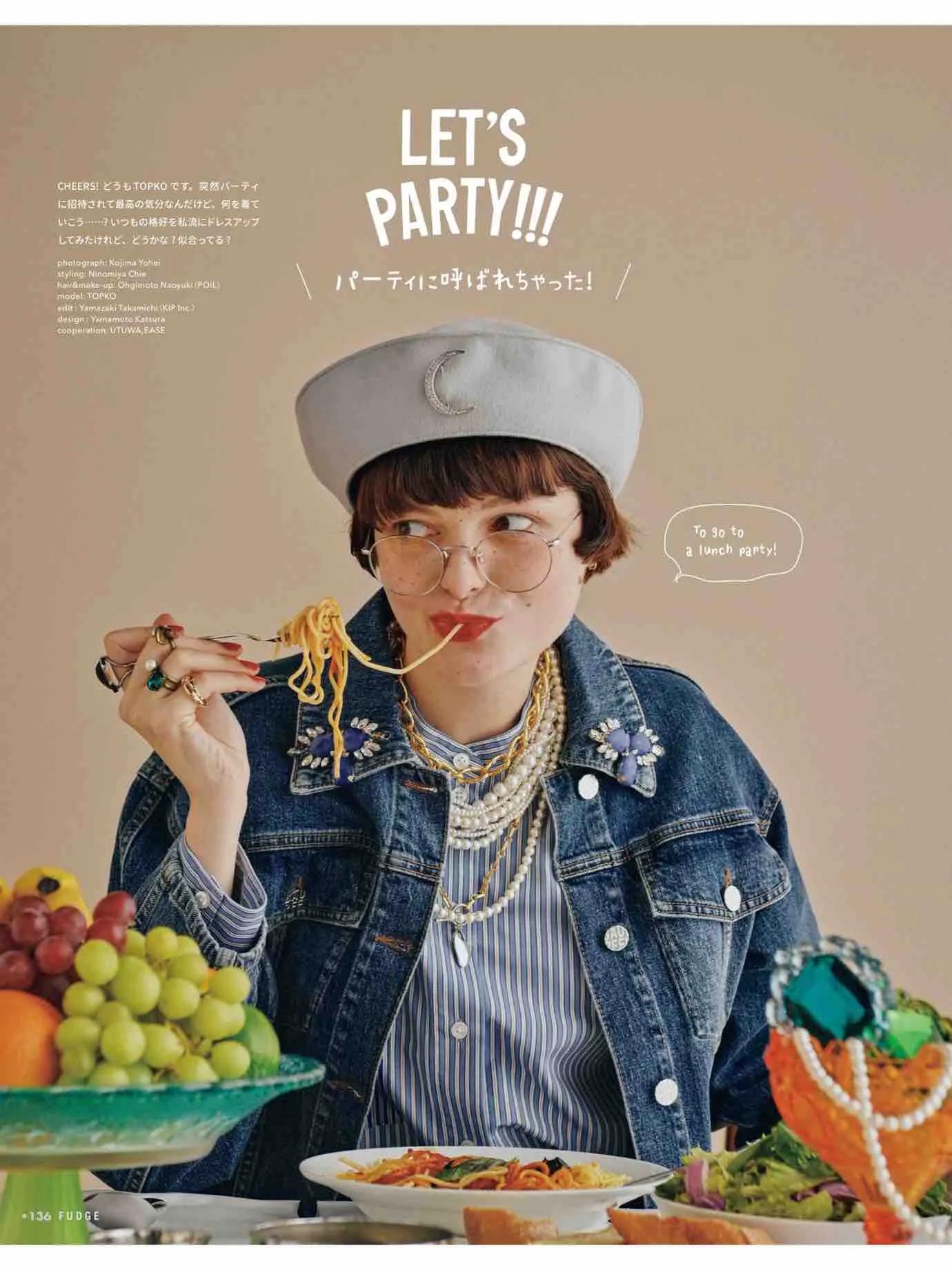 fudge杂志上的单品怎么买,fudge时尚杂志在哪买