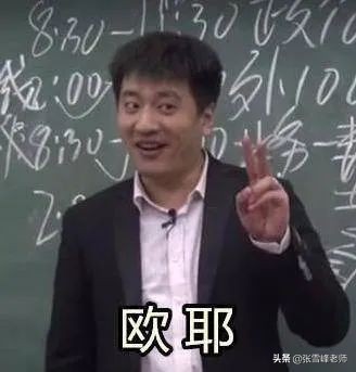 数学专业文科也可以报吗张雪峰,数学不好适合学什么专业张雪峰