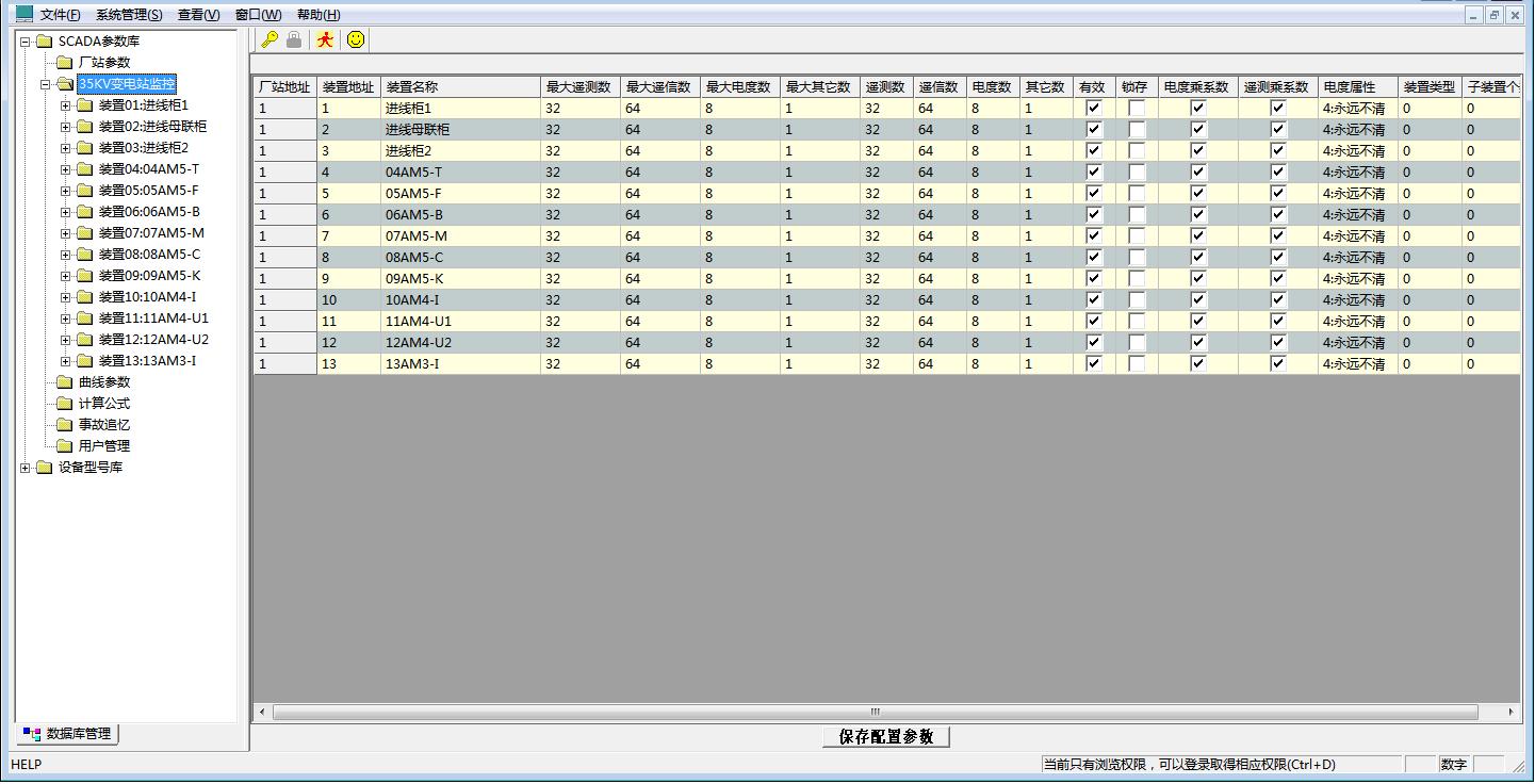 建筑电气节能技术,绿色建筑电气节能设计