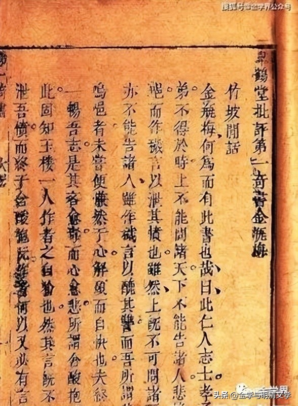 黄霖公示,作家黄霖