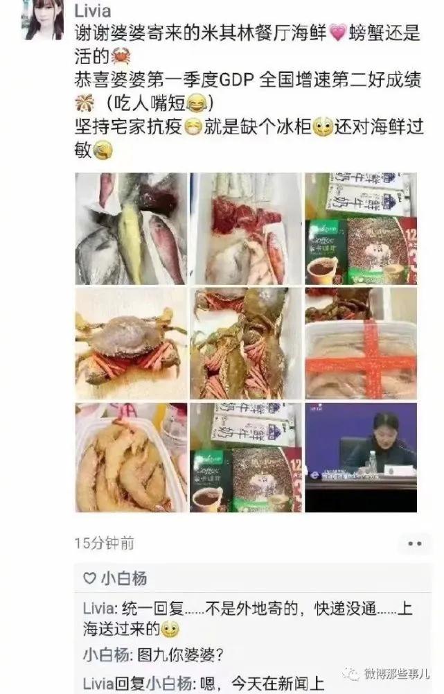 他囤了一堆药,然后说“买不到药的人为啥不从自己角度找问题呢”