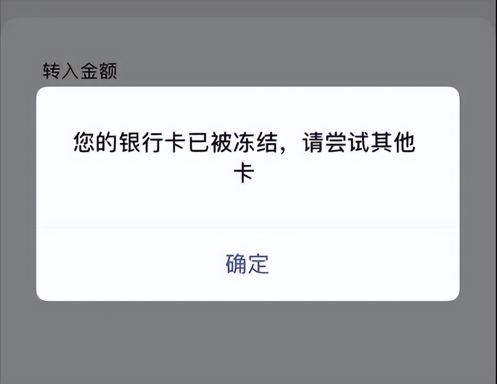 银行卡单日限额50000是什么意思,建设银行卡单日限额1000怎么解除
