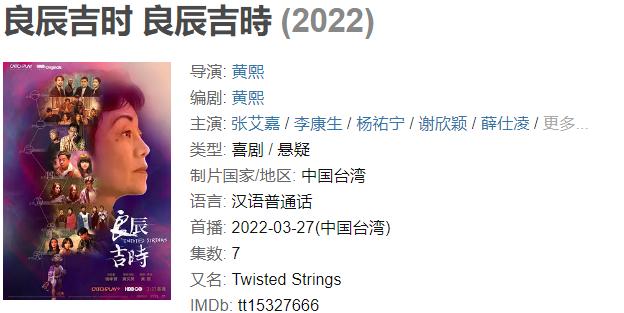 2019年大ip,2019大ip